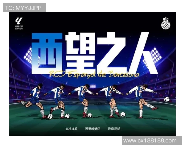 南京足球队比赛经验的变革与热议引发的思考与展望