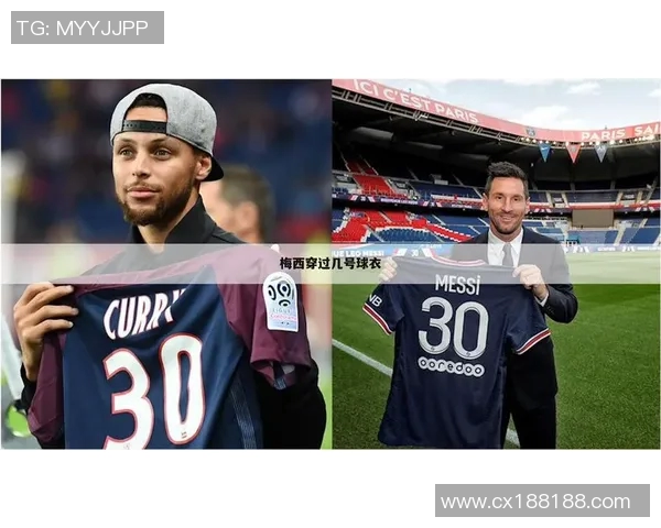 各大足球明星球衣号码背后的故事与意义解析